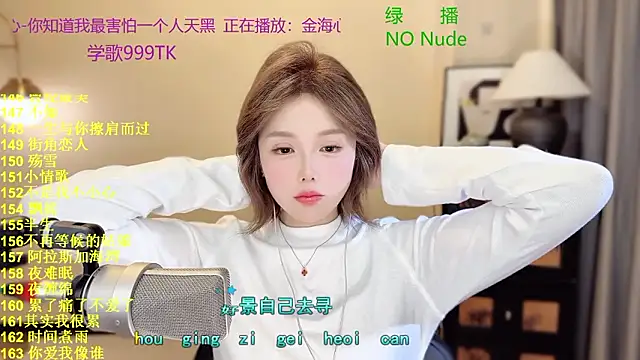 SingingChili online show from March 2026 10:24:01 AM