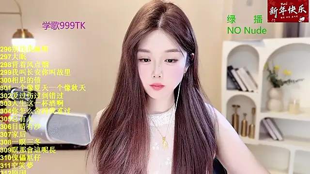 SingingChili online show from March 2026 05:59:01 AM