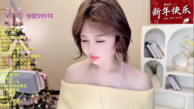 SingingChili online show from January 2026 10:22:02 AM