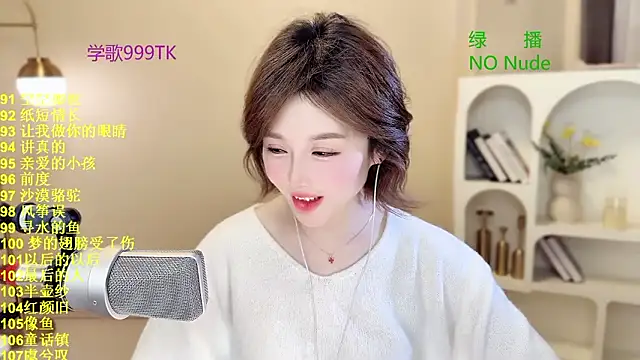 SingingChili online show from March 2026 06:13:01 AM