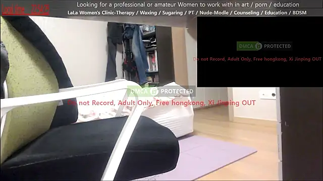 Snapshot of swlalagun chatting on February 2026 01:55:02 PM swlalagun online show from February 2026 01:55:02 PM