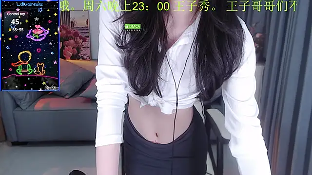 YiJin-a online show from December 2024 12:24:02 AM