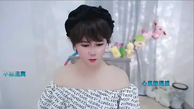 Snapshot of Fan_ting chatting on September 2025 03:07:01 PM Fan ting online show from September 2025 03:07:01 PM