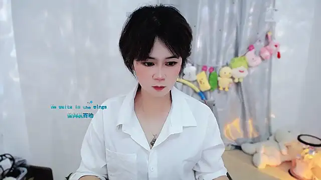 Fan ting online show from November 2025 02:43:02 PM