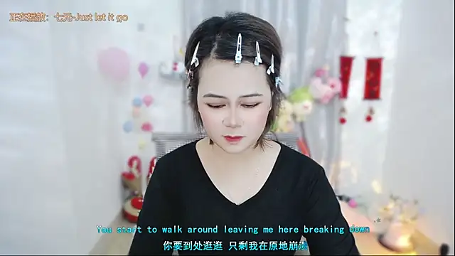 Fan ting online show from May 2026 01:41:02 AM