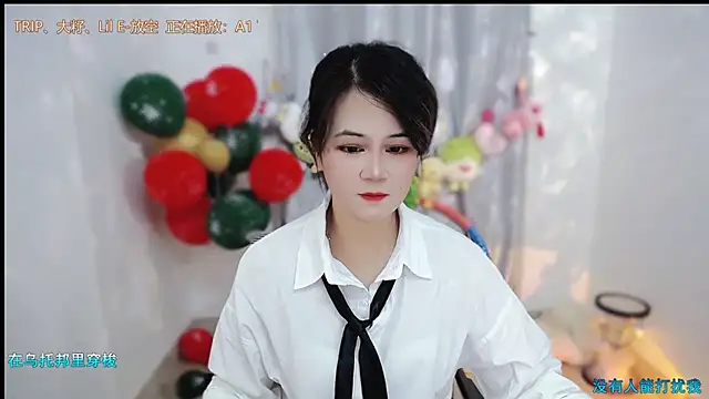 Snapshot of Fan_ting chatting on January 2026 04:16:01 AM Fan ting online show from January 2026 04:16:01 AM