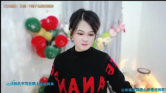 Snapshot of Fan_ting chatting on January 2026 02:28:02 AM Fan ting online show from January 2026 02:28:02 AM