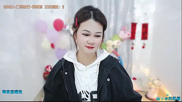 Fan ting online show from March 2026 02:49:02 AM