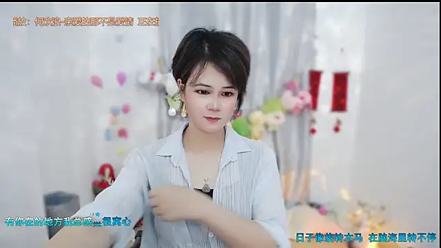 Fan ting online show from May 2026 02:08:02 AM