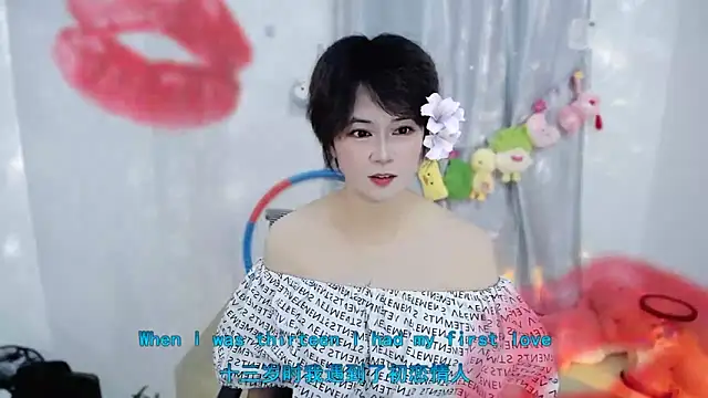 Fan ting online show from November 2025 01:37:02 AM