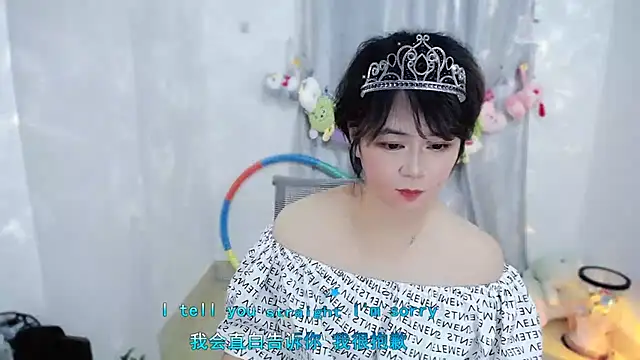 Fan ting online show from November 2025 01:43:02 PM