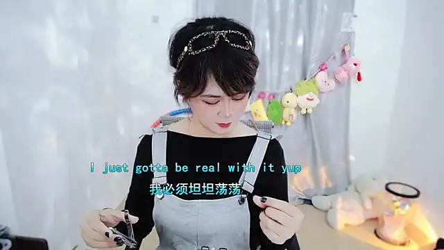 Fan ting online show from November 2025 01:54:01 AM