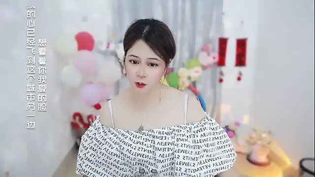 Fan ting online show from March 2026 02:35:01 AM