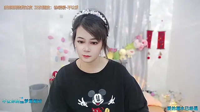 Fan ting online show from May 2026 02:09:01 AM