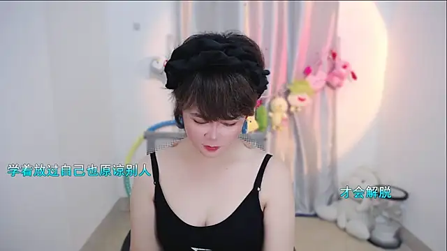 Snapshot of Fan_ting chatting on September 2025 02:23:02 PM Fan ting online show from September 2025 02:23:02 PM