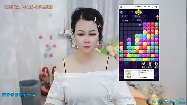 Fan ting online show from May 2026 01:33:02 AM