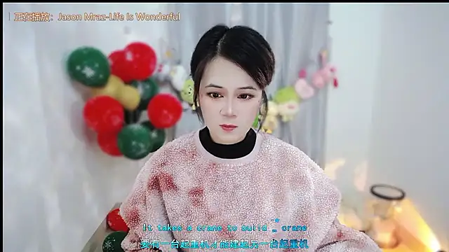 Snapshot of Fan_ting chatting on January 2026 02:18:02 AM Fan ting online show from January 2026 02:18:02 AM