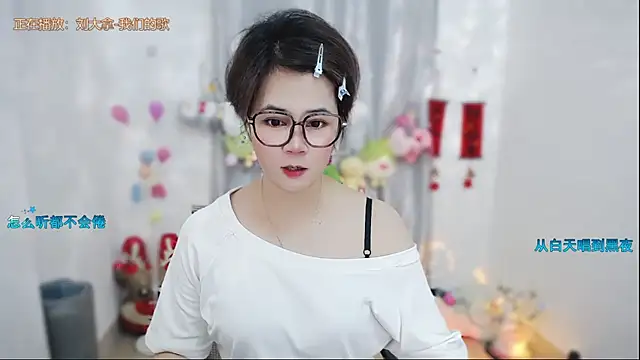 Fan ting online show from May 2026 01:42:01 AM