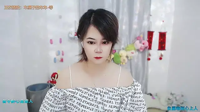 Snapshot of Fan_ting chatting on June 2026 02:24:02 AM Fan ting online show from June 2026 02:24:02 AM