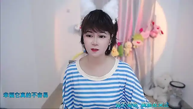 Snapshot of Fan_ting chatting on September 2025 02:07:01 AM Fan ting online show from September 2025 02:07:01 AM
