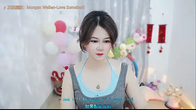 Fan ting online show from March 2026 06:33:01 AM