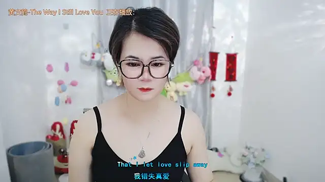 Snapshot of Fan_ting chatting on June 2026 02:05:02 AM Fan ting online show from June 2026 02:05:02 AM