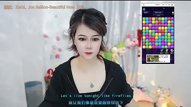 Fan ting online show from May 2026 01:39:02 AM