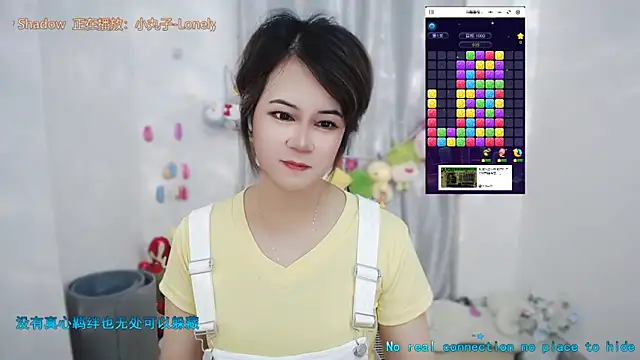 Snapshot of Fan_ting chatting on June 2026 01:51:02 AM Fan ting online show from June 2026 01:51:02 AM