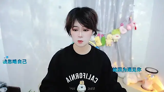 Fan ting online show from November 2025 02:49:01 AM