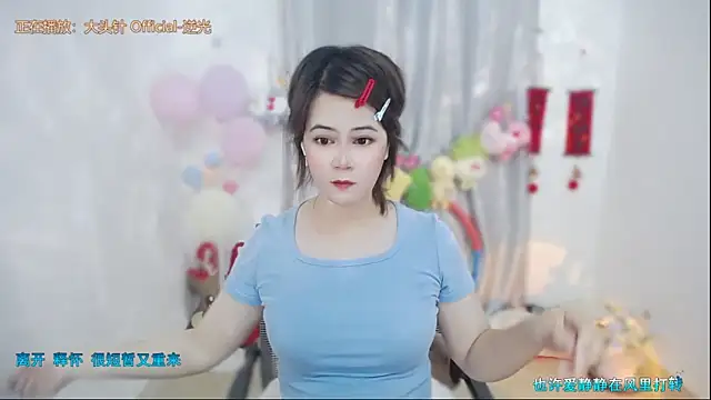 Fan ting online show from April 2026 02:16:02 AM