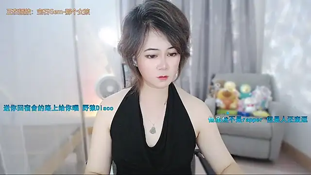 Snapshot of Fan_ting chatting on July 2026 02:13:01 PM Fan ting online show from July 2026 02:13:01 PM