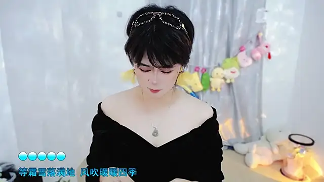 Fan ting online show from November 2025 02:04:02 AM