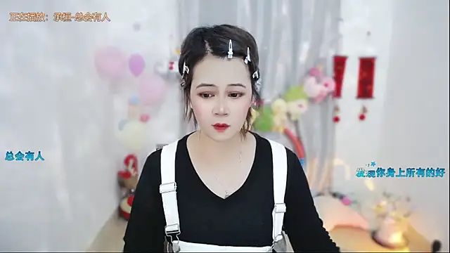 Fan ting online show from May 2026 01:43:01 AM