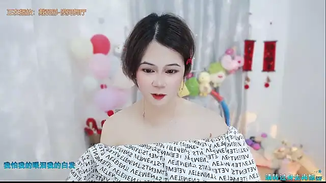 Fan ting online show from March 2026 03:18:01 AM