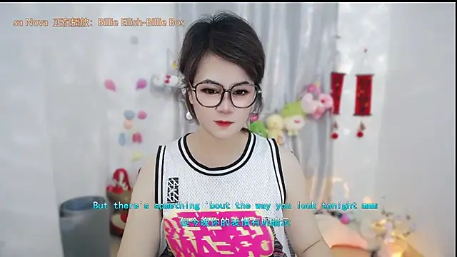 Fan ting online show from May 2026 01:58:02 AM