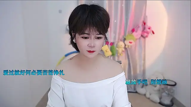 Snapshot of Fan_ting chatting on September 2025 01:56:02 AM Fan ting online show from September 2025 01:56:02 AM