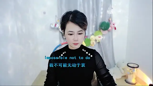 Fan ting online show from December 2025 02:16:01 AM