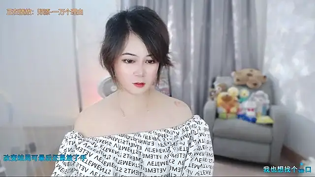 Snapshot of Fan_ting chatting on July 2026 01:56:02 PM Fan ting online show from July 2026 01:56:02 PM