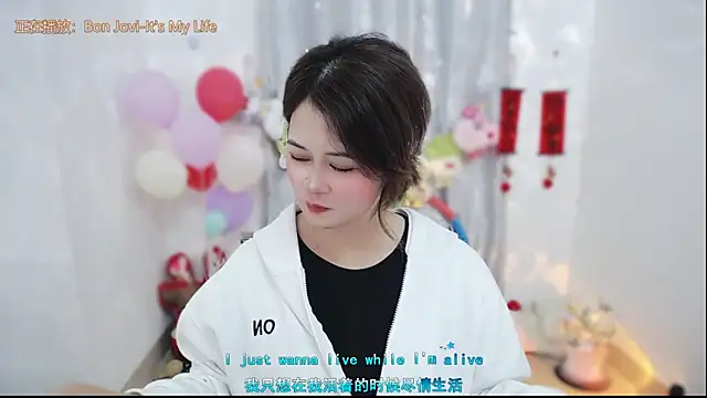 Fan ting online show from March 2026 03:46:01 AM