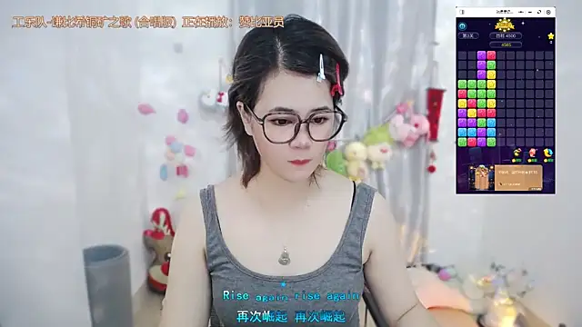 Fan ting online show from May 2026 01:58:01 AM
