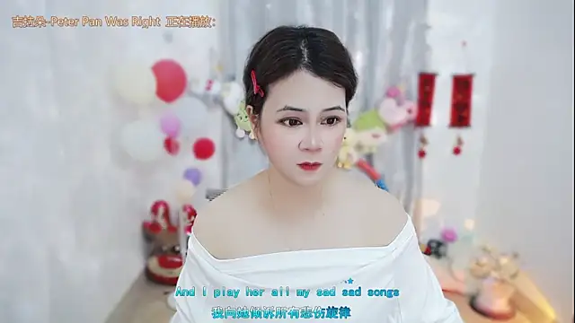 Fan ting online show from March 2026 02:30:02 AM