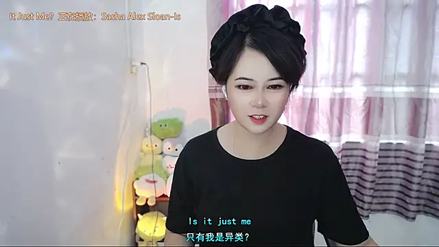 Snapshot of Fan_ting chatting on July 2026 02:07:01 AM Fan ting online show from July 2026 02:07:01 AM
