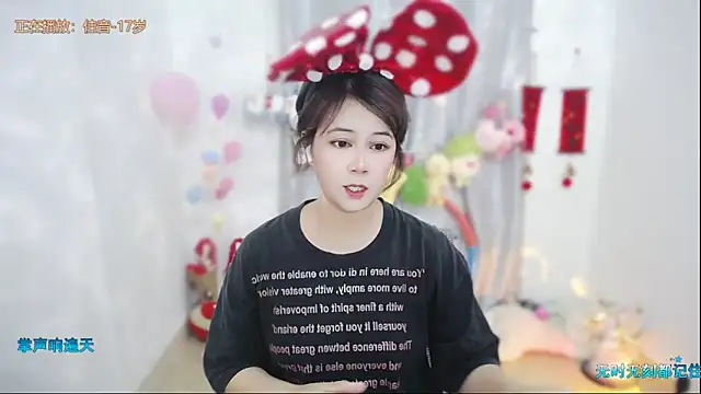 Fan ting online show from May 2026 02:49:02 AM