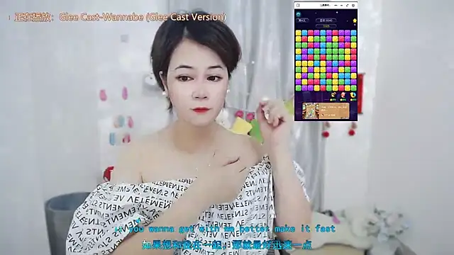 Snapshot of Fan_ting chatting on June 2026 02:12:01 AM Fan ting online show from June 2026 02:12:01 AM