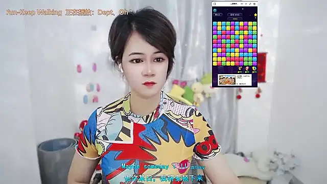 Snapshot of Fan_ting chatting on June 2026 02:01:02 AM Fan ting online show from June 2026 02:01:02 AM