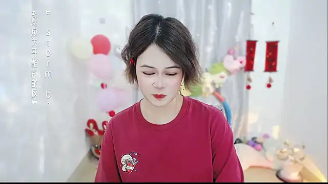 Fan ting online show from March 2026 04:25:01 AM