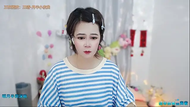 Fan ting online show from May 2026 12:58:01 AM