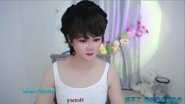 Snapshot of Fan_ting chatting on September 2025 02:29:02 AM Fan ting online show from September 2025 02:29:02 AM