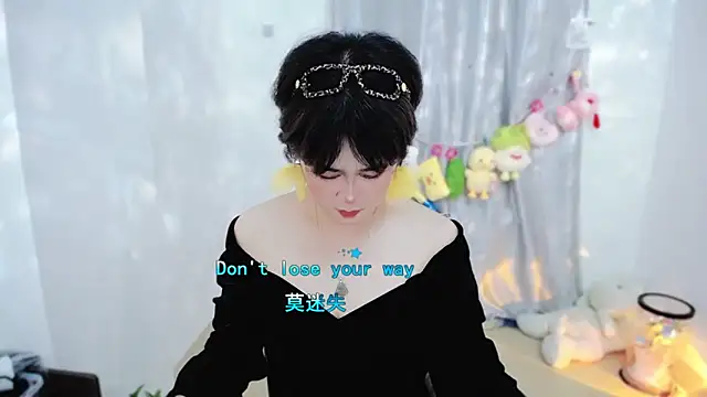 Fan ting online show from November 2025 02:10:02 PM