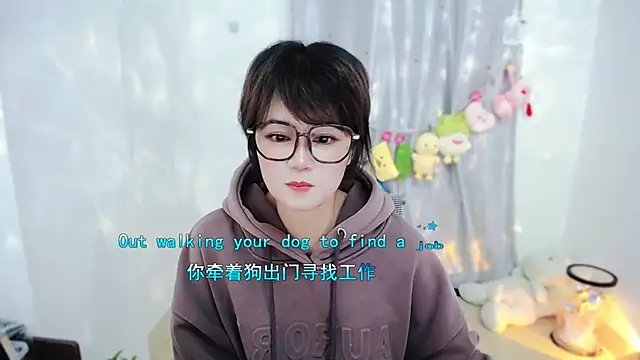 Fan ting online show from November 2025 02:43:01 PM